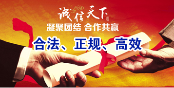 靖江讨账公司